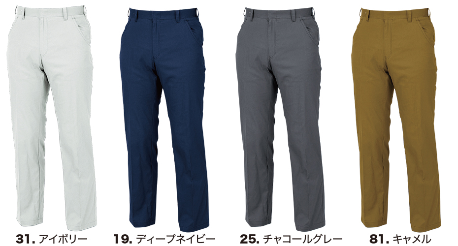 ユニフォーム&安全靴のジーベック 【XEBEC】 春・夏用作業服(ワークウェア) 2010/ノータックスラックス ユニフォーム&安全靴のジーベック 【XEBEC】 春・夏用作業服(ワークウェア) 2010/ノータックスラックス