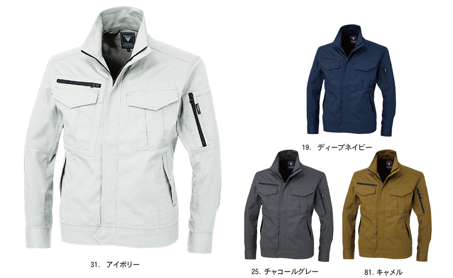 ユニフォーム&安全靴のジーベック 【XEBEC】 春・夏用作業服(ワークウェア) 2014/長袖ブルゾン ユニフォーム&安全靴のジーベック 【XEBEC】 春・夏用作業服(ワークウェア) 2014/長袖ブルゾン