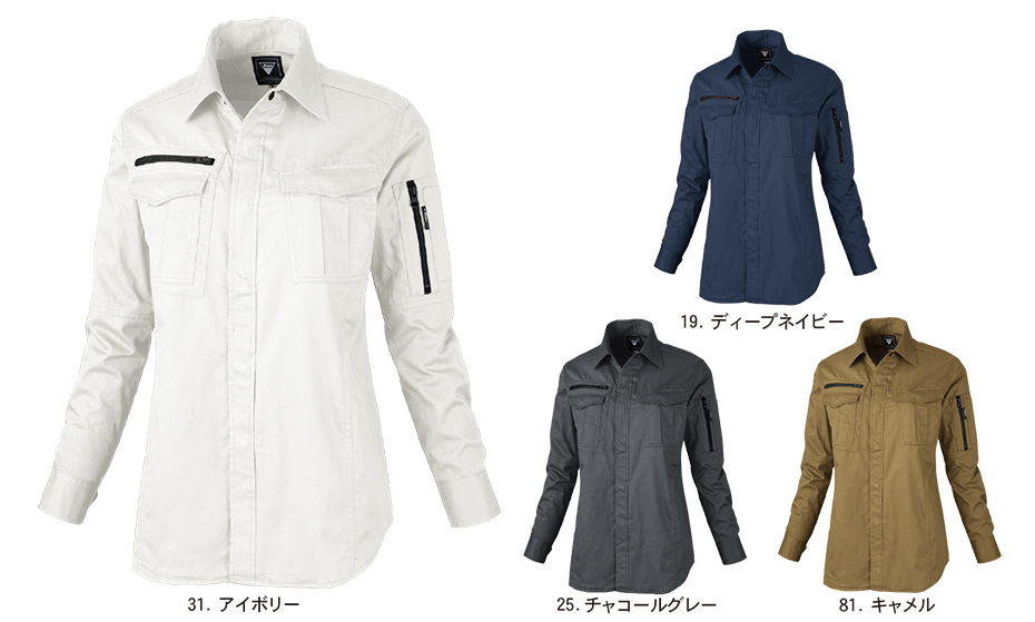 ユニフォーム&安全靴のジーベック 【XEBEC】 春・夏用作業服(ワークウェア) 2015/レディス長袖シャツ ユニフォーム&安全靴のジーベック 【XEBEC】 春・夏用作業服(ワークウェア) 2015/レディス長袖シャツ