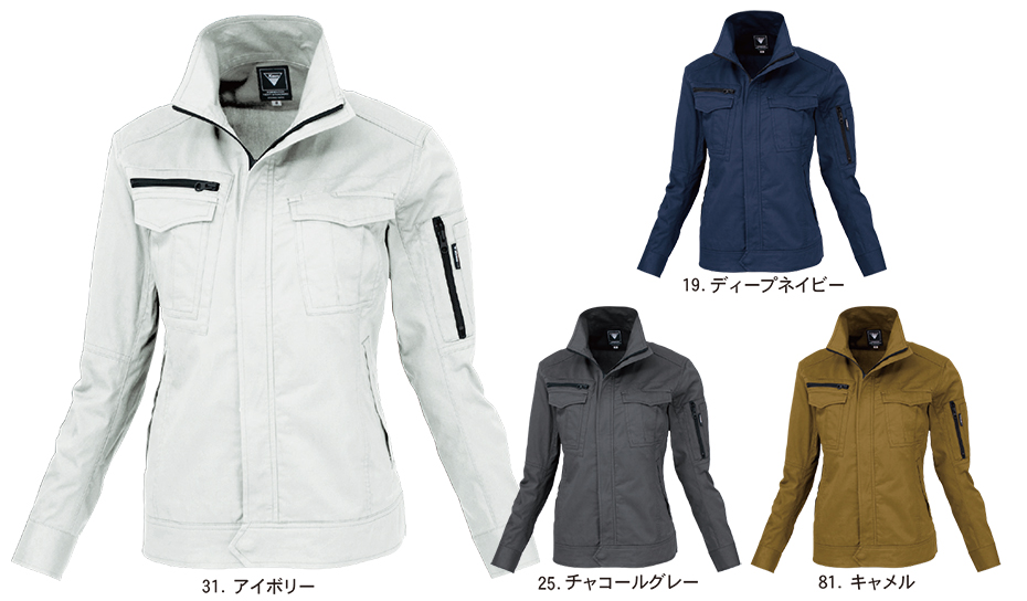 ユニフォーム&安全靴のジーベック 【XEBEC】 春・夏用作業服(ワークウェア) 2018/レディス長袖ブルゾン ユニフォーム&安全靴のジーベック 【XEBEC】 春・夏用作業服(ワークウェア) 2018/レディス長袖ブルゾン