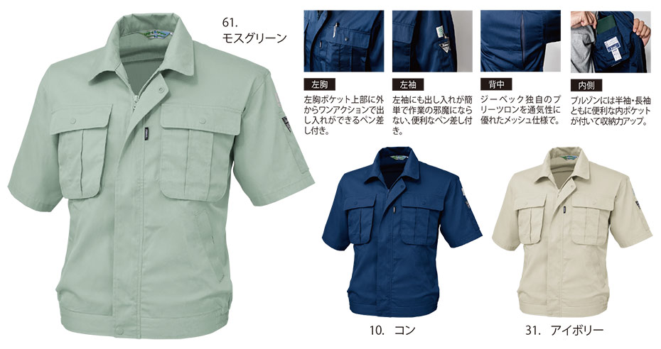 ���j�t�H�[��&���S�C�̃W�[�x�b�N �yXEBEC�z�@�t�E�ėp��ƕ�(���[�N�E�F�A)�@3191/�����u���]��