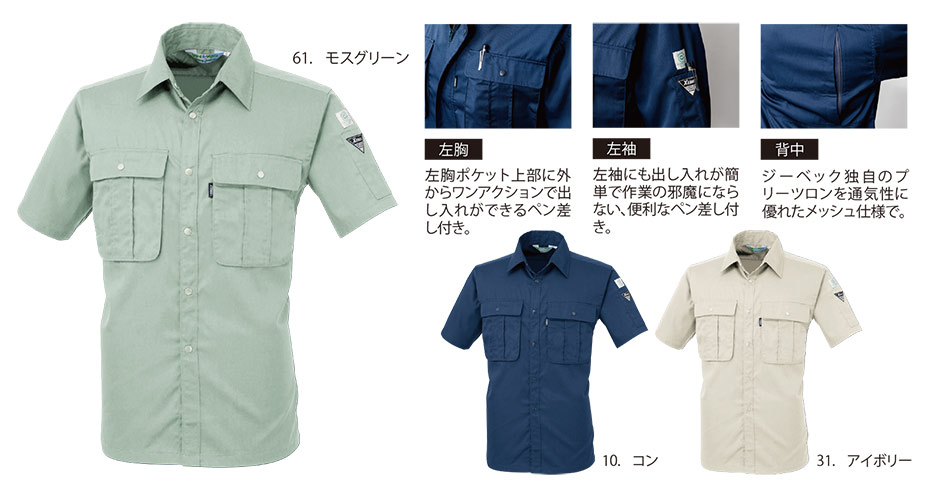 ���j�t�H�[��&���S�C�̃W�[�x�b�N �yXEBEC�z�@�t�E�ėp��ƕ�(���[�N�E�F�A)�@3192/�����V���c