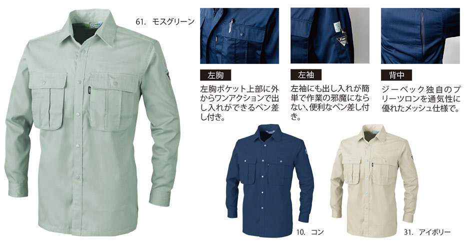 ���j�t�H�[��&���S�C�̃W�[�x�b�N �yXEBEC�z�@�t�E�ėp��ƕ�(���[�N�E�F�A)�@3193/�����V���c