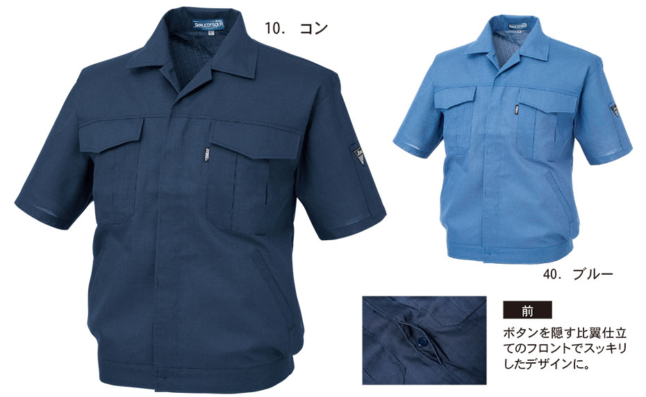 ���j�t�H�[��&���S�C�̃W�[�x�b�N �yXEBEC�z�@�t�E�ėp��ƕ�(���[�N�E�F�A)�@6251/�����u���]��