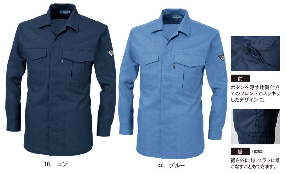 ���j�t�H�[��&���S�C�̃W�[�x�b�N �yXEBEC�z�@�t�E�ėp��ƕ�(���[�N�E�F�A)�@6253/�����V���c