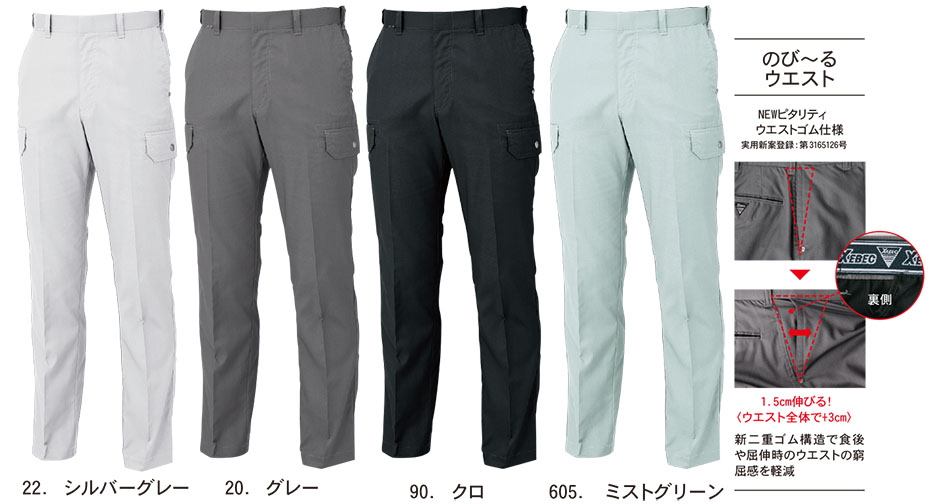 ���j�t�H�[��&���S�C�̃W�[�x�b�N �yXEBEC�z�@�t�E�ėp��ƕ�(���[�N�E�F�A)�@8876/�m�[�^�b�N���b�g�Y�{��