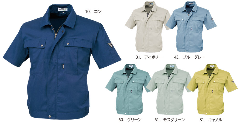 ���j�t�H�[��&���S�C�̃W�[�x�b�N �yXEBEC�z�@�t�E�ėp��ƕ�(���[�N�E�F�A)�@9210/�����u���]��