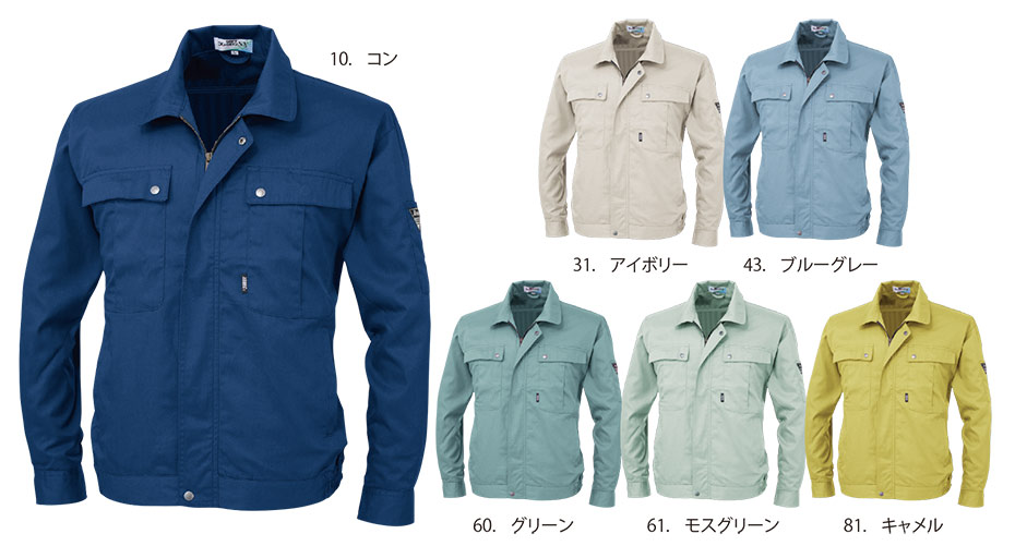 ���j�t�H�[��&���S�C�̃W�[�x�b�N �yXEBEC�z�@�t�E�ėp��ƕ�(���[�N�E�F�A)�@9240/�����u���]��