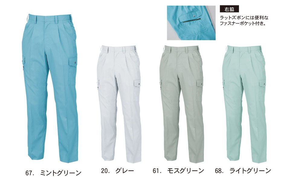 ���j�t�H�[��&���S�C�̃W�[�x�b�N �yXEBEC�z�@�t�E�ėp��ƕ�(���[�N�E�F�A)�@9960/�c�[�^�b�N���b�g�Y�{��