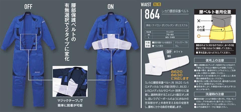 �ߗ��S�ݑ�΁@�Ȃ����uAuto-Bi�v�R�c�C������Ѓ��[�L���O�E�F�A(�I�[���V�[�Y��)�c�i�M���@864/�����ی�x���g