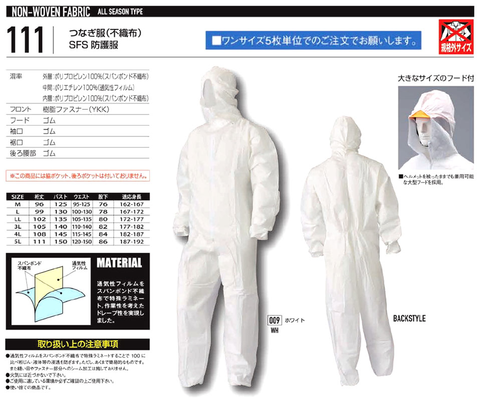 �ߗ��S�ݑ�΁@�Ȃ����uAuto-Bi�v�R�c�C������Ѓ��[�L���O�E�F�A(�I�[���V�[�Y��)�h�앞�@111/�Ȃ���(�s�D�z)SFS�h�앞