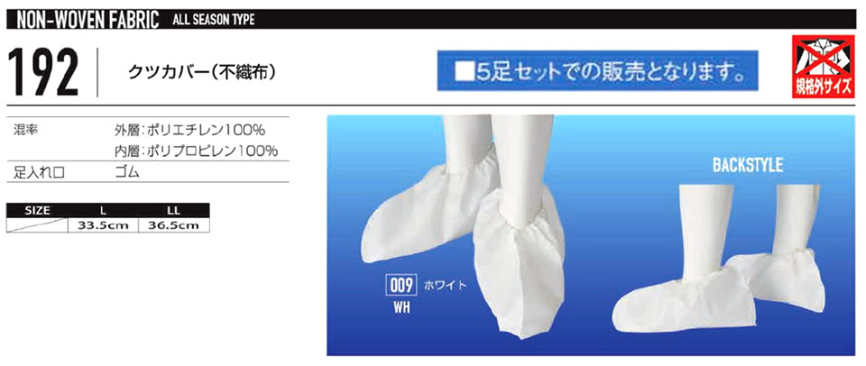 �ߗ��S�ݑ�΁@�Ȃ����uAuto-Bi�v�R�c�C������Ѓ��[�L���O�E�F�A(�I�[���V�[�Y��)�h�앞�@192/�N�c�J�o�[(�s�D�z)