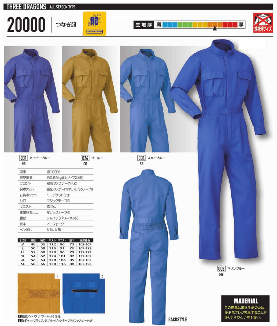 �ߗ��S�ݑ�΁@�Ȃ����uAuto-Bi�v�R�c�C������Ѓ��[�L���O�E�F�A(�I�[���V�[�Y��)�c�i�M���@20000/�Ȃ���