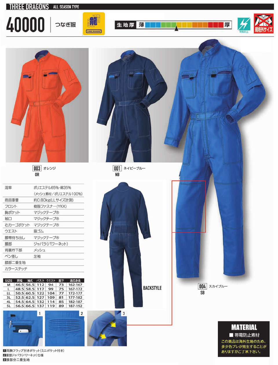 �ߗ��S�ݑ�΁@�Ȃ����uAuto-Bi�v�R�c�C������Ѓ��[�L���O�E�F�A(�I�[���V�[�Y��)�c�i�M���@40000/�Ȃ���