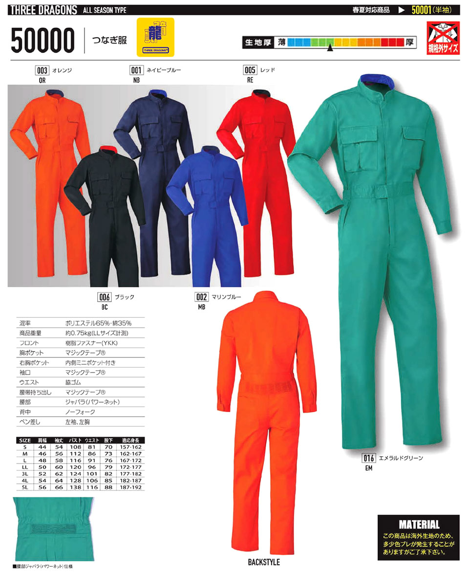 �ߗ��S�ݑ�΁@�Ȃ����uAuto-Bi�v�R�c�C������Ѓ��[�L���O�E�F�A(�I�[���V�[�Y��)�c�i�M���@50000/�Ȃ���