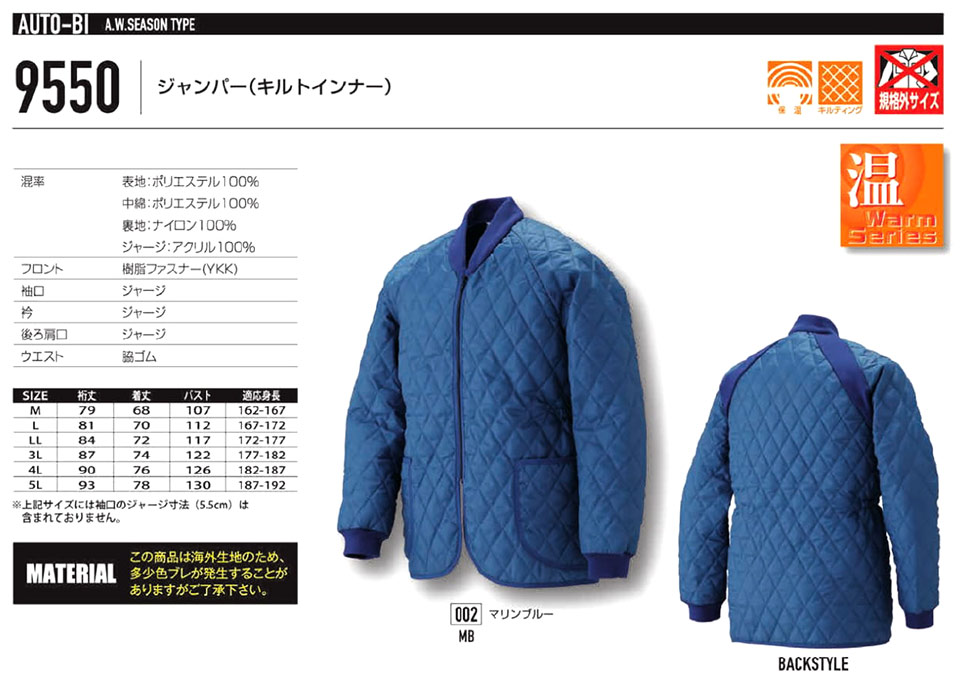 �ߗ��S�ݑ�΁@�Ȃ����uAuto-Bi�v�R�c�C������Ѓ��[�L���O�E�F�A(�H�E�~)�c�i�M���@9550/�W�����p�[(�L���g�C���i�[)