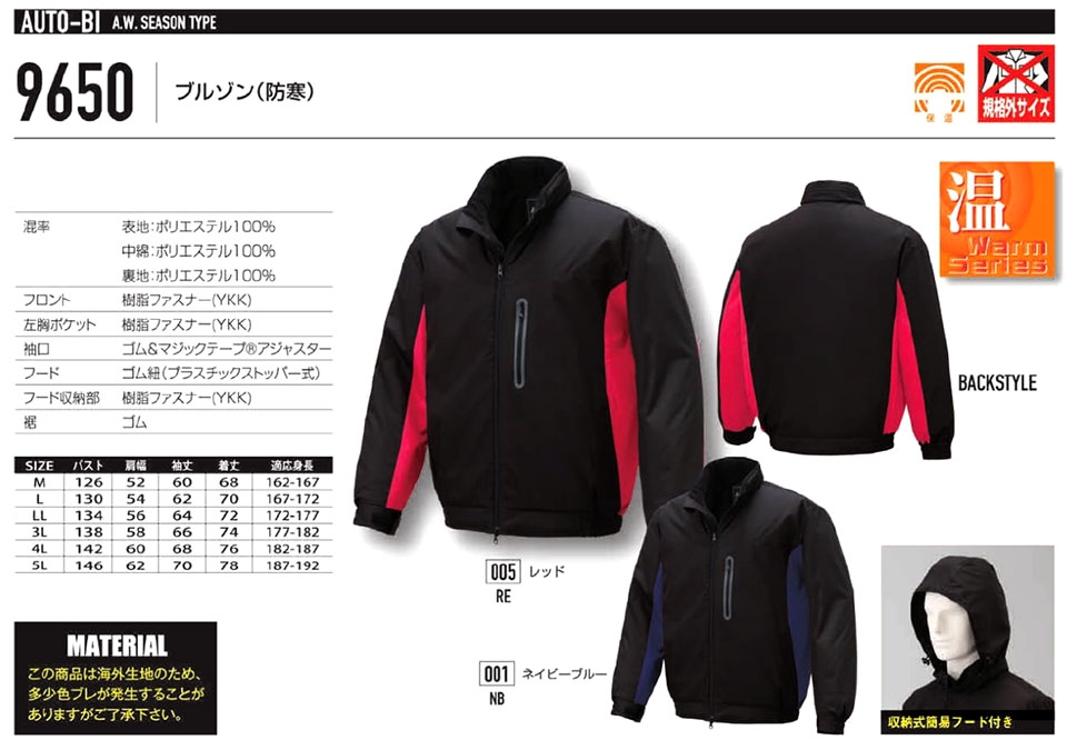 �ߗ��S�ݑ�΁@�Ȃ����uAuto-Bi�v�R�c�C������Ѓ��[�L���O�E�F�A(�H�E�~)�c�i�M���@9650/�u���]��(�h��)