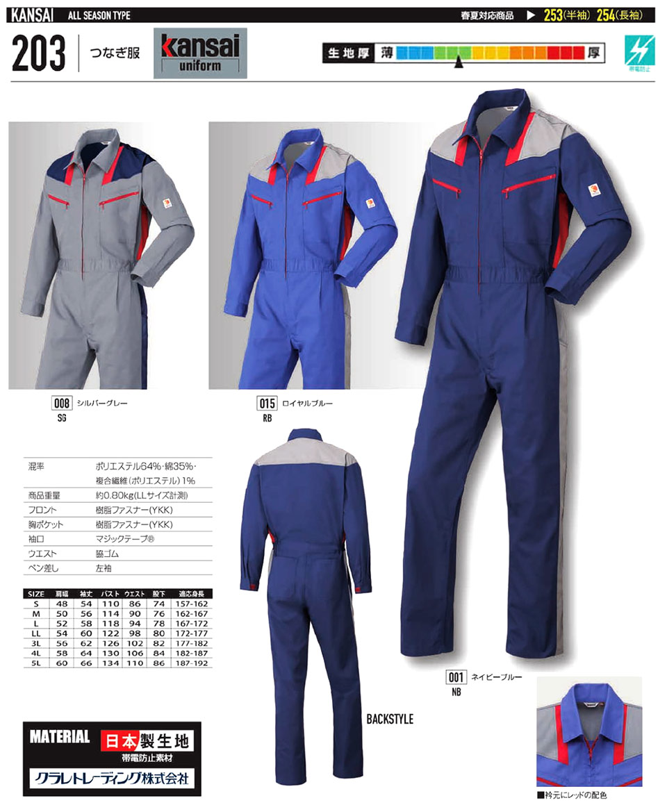 �ߗ��S�ݑ�΁@�Ȃ����uAuto-Bi�v�R�c�C������Ѓ��[�L���O�E�F�A(�H�E�~)�c�i�M���@203/�Ȃ���