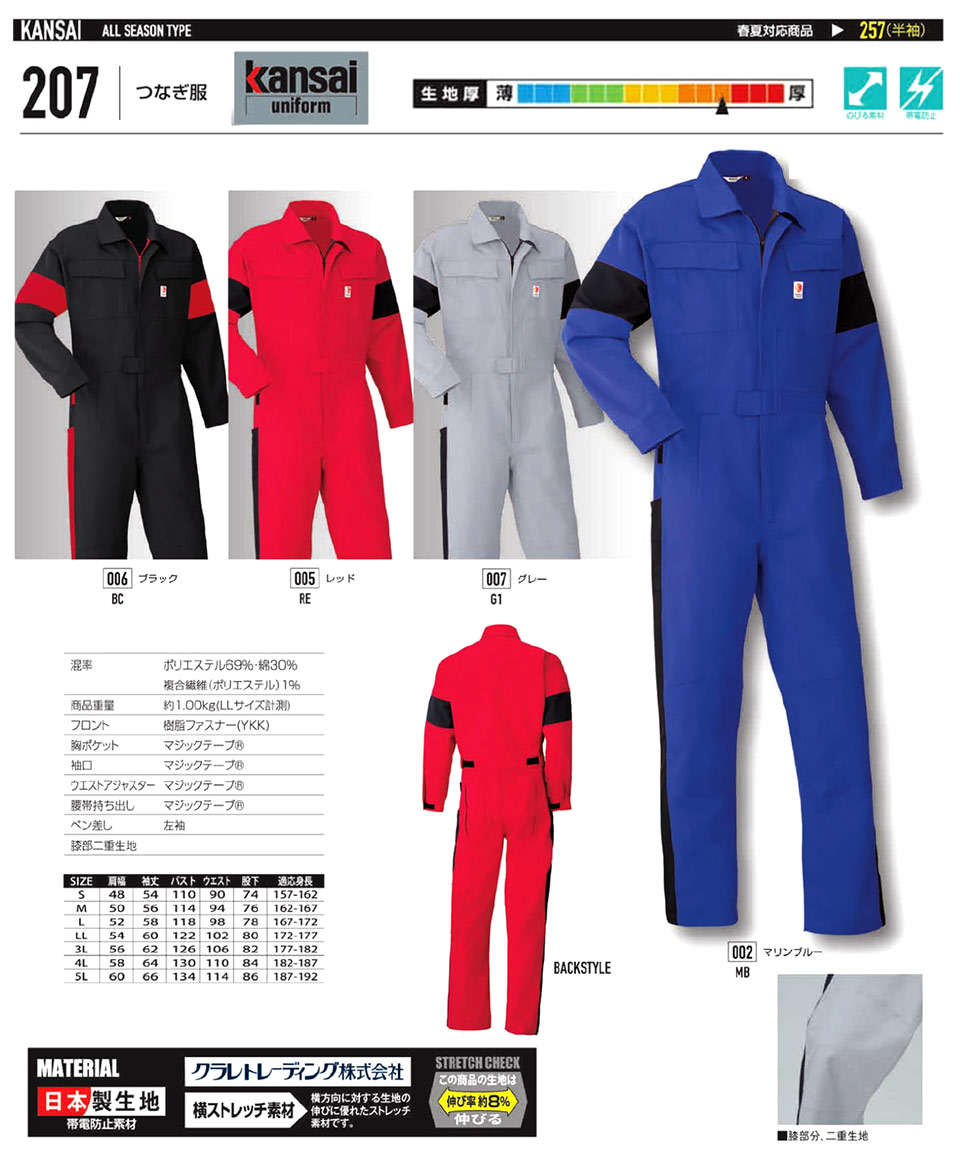 �ߗ��S�ݑ�΁@�Ȃ����uAuto-Bi�v�R�c�C������Ѓ��[�L���O�E�F�A(�H�E�~)�c�i�M���@207/�Ȃ���