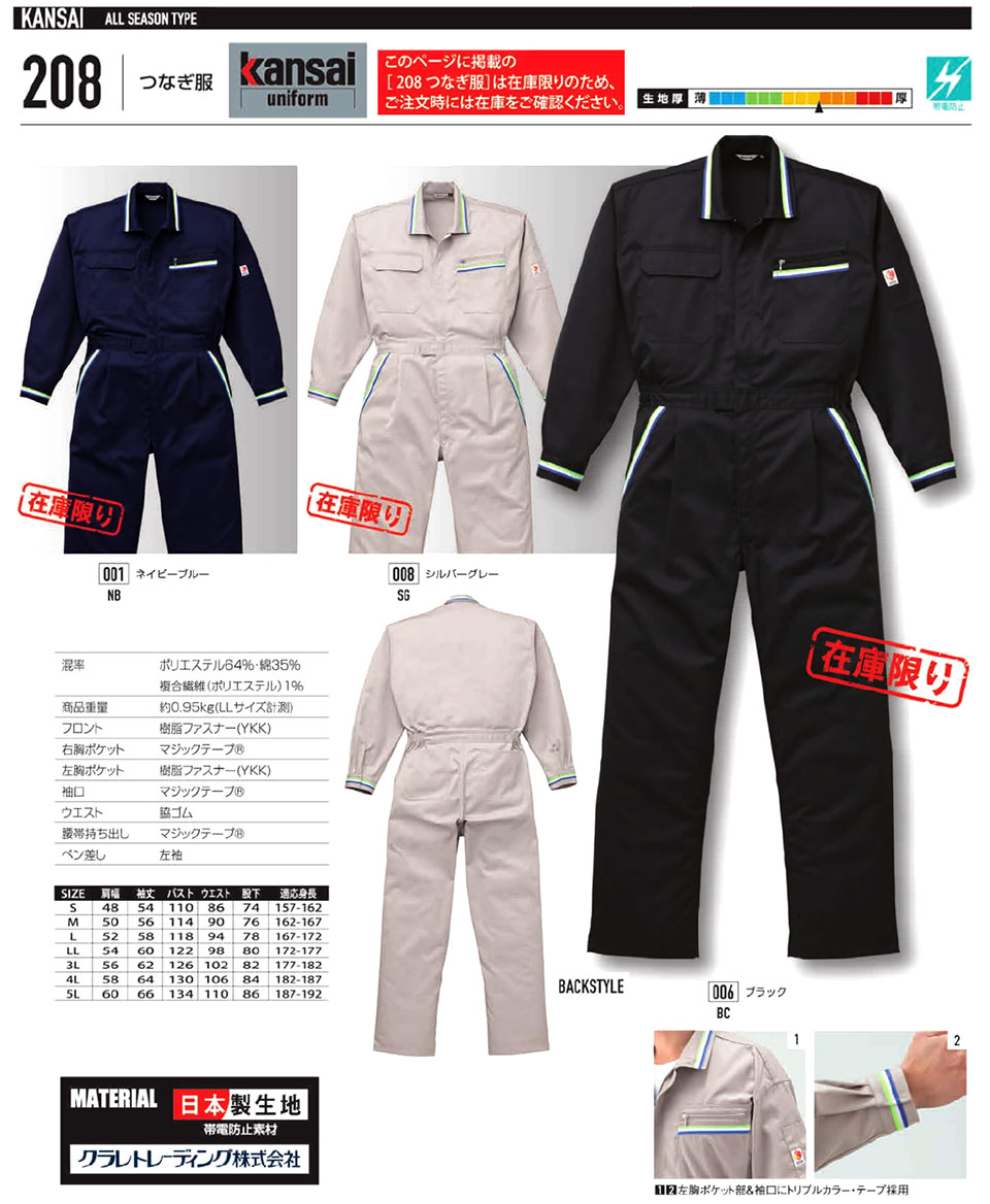 �ߗ��S�ݑ�΁@�Ȃ����uAuto-Bi�v�R�c�C������Ѓ��[�L���O�E�F�A(�H�E�~)�c�i�M���@208/�Ȃ���