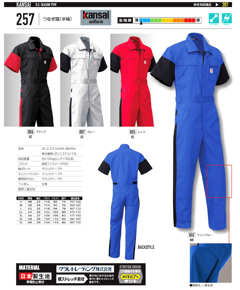 �ߗ��S�ݑ�΁@�Ȃ����uAuto-Bi�v�R�c�C������Ѓ��[�L���O�E�F�A(�t�E��)�c�i�M���@257/�����Ȃ���