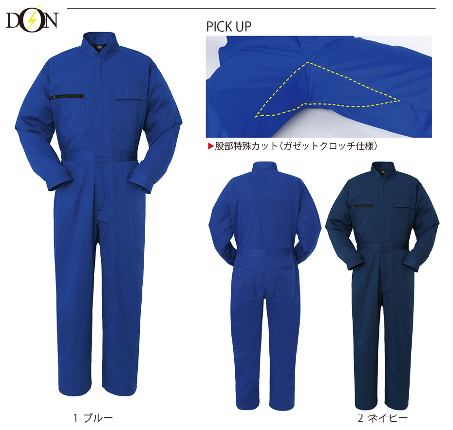 ���}�^�J�Ȃ����i�I�[���V�[�Y���j�c�i�M���@101/�c�i�M��