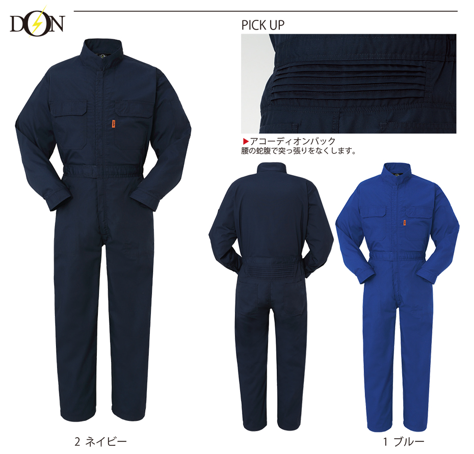 ���}�^�J�Ȃ����i�I�[���V�[�Y���j�c�i�M���@119/�c�i�M��