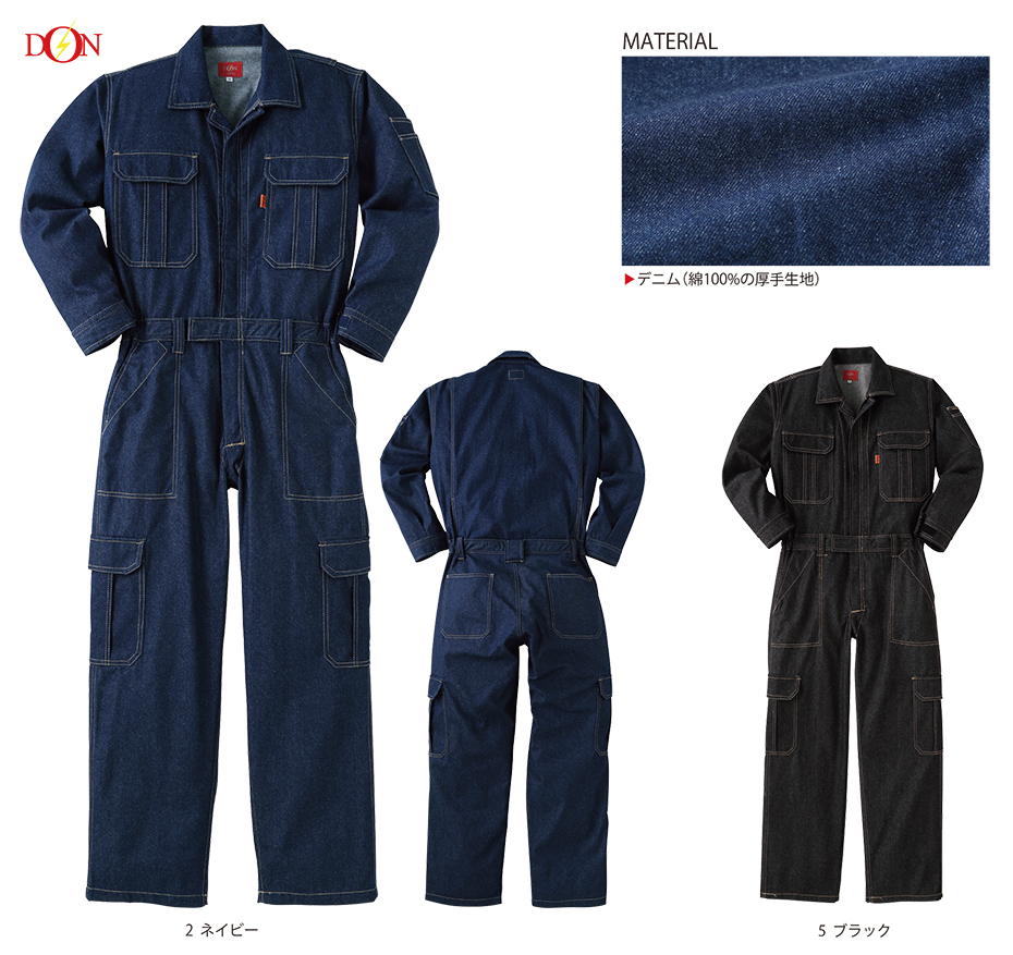 ���}�^�J�Ȃ����i�I�[���V�[�Y���j�c�i�M���@2210/�J�o�[�I�[��