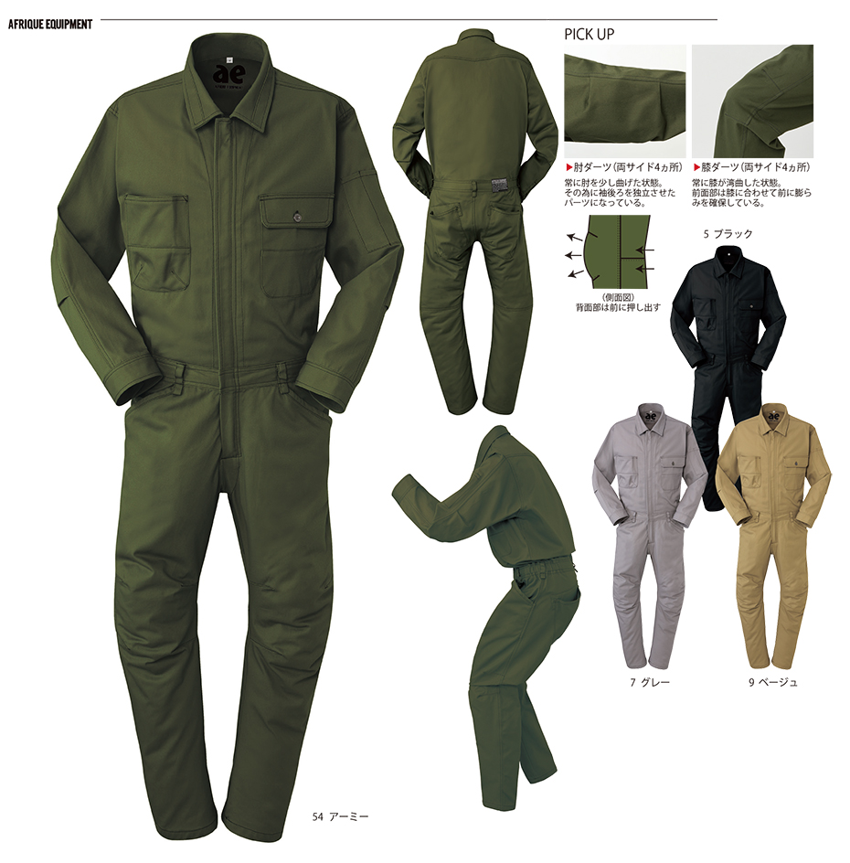 ���}�^�J�Ȃ����i�I�[���V�[�Y���j�c�i�M���@2800/�c�i�M��