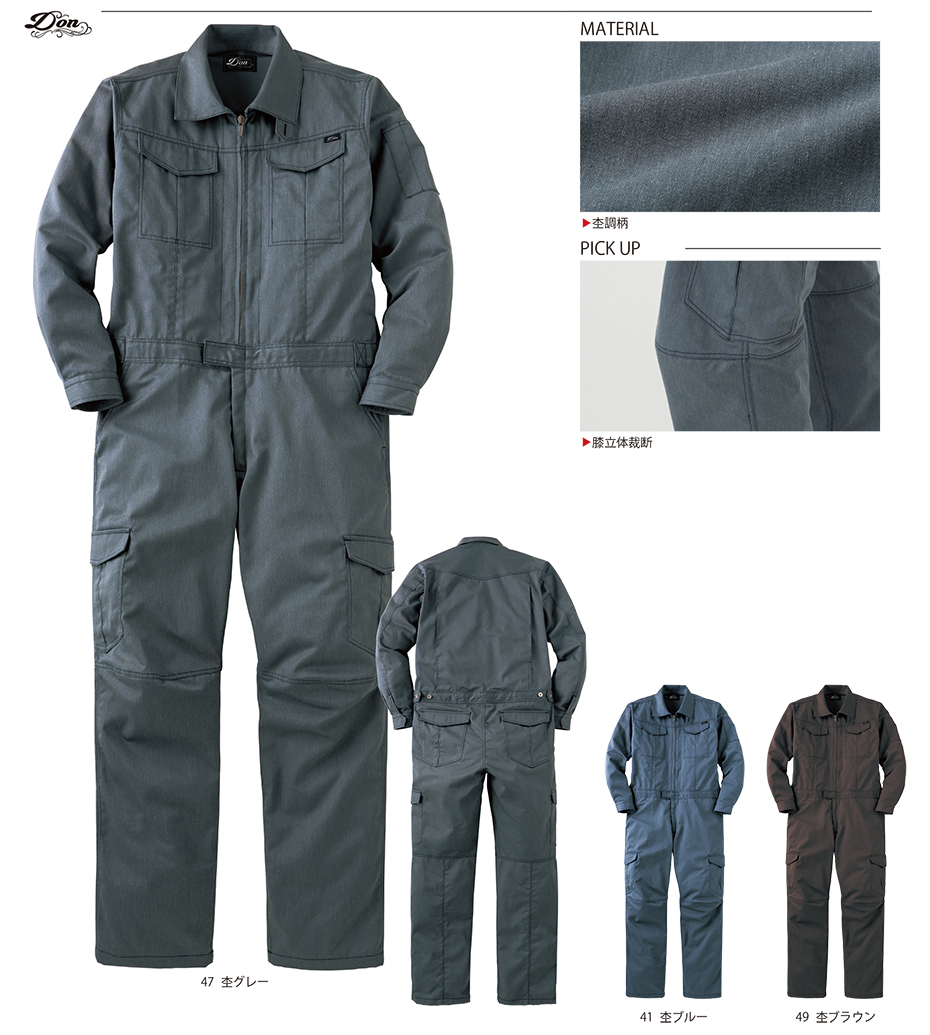 ���}�^�J�Ȃ����i�I�[���V�[�Y���j�c�i�M���@502/�J�o�[�I�[��