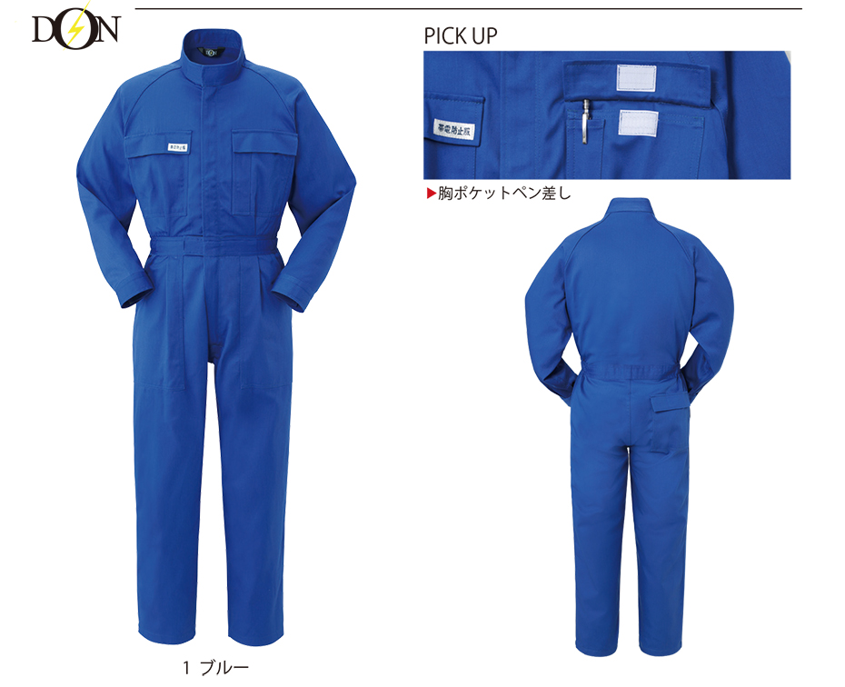 ���}�^�J�Ȃ����i�I�[���V�[�Y���j�c�i�M���@6300/�c�i�M��