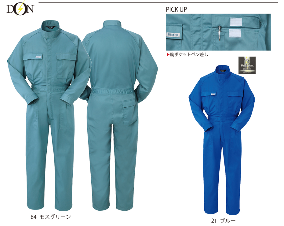 ���}�^�J�Ȃ����i�I�[���V�[�Y���j�c�i�M���@6350/�c�i�M��