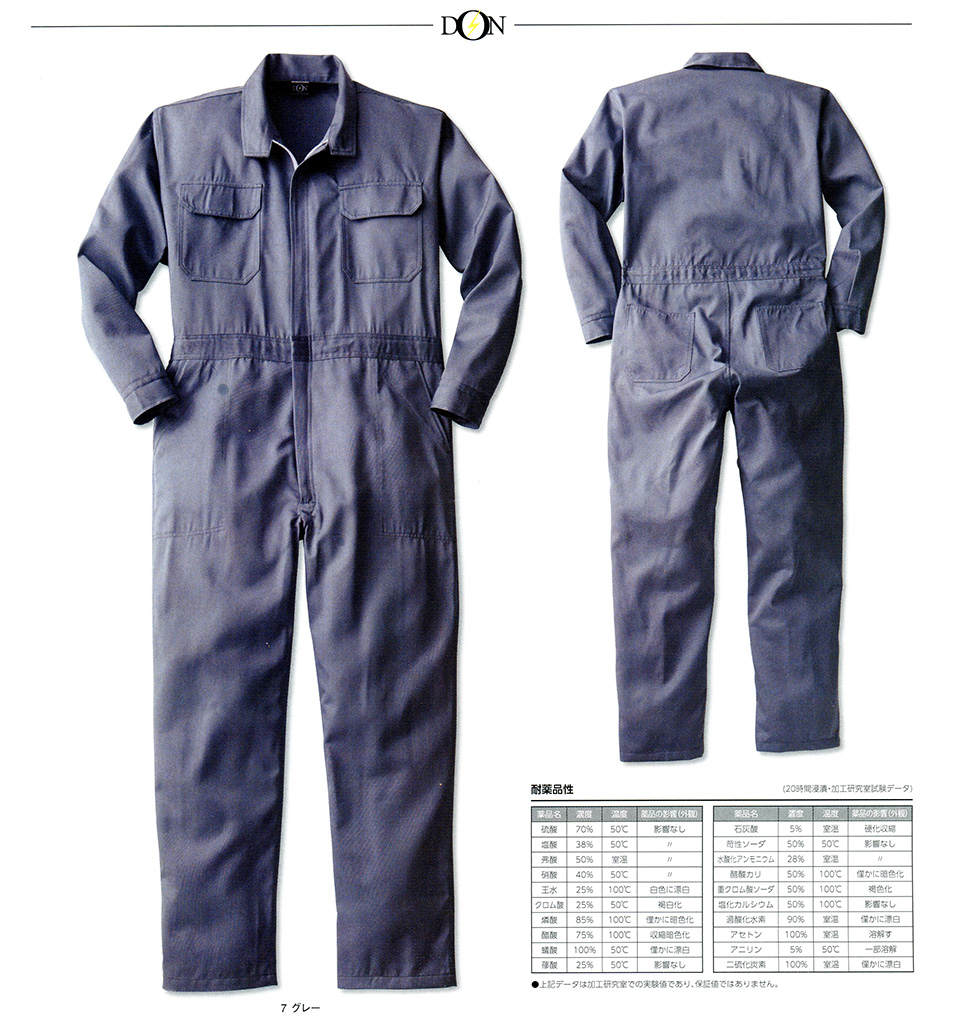 ���}�^�J�Ȃ����i�I�[���V�[�Y���j�c�i�M���@63200/�ώ_�E�σA���J���c�i�M��