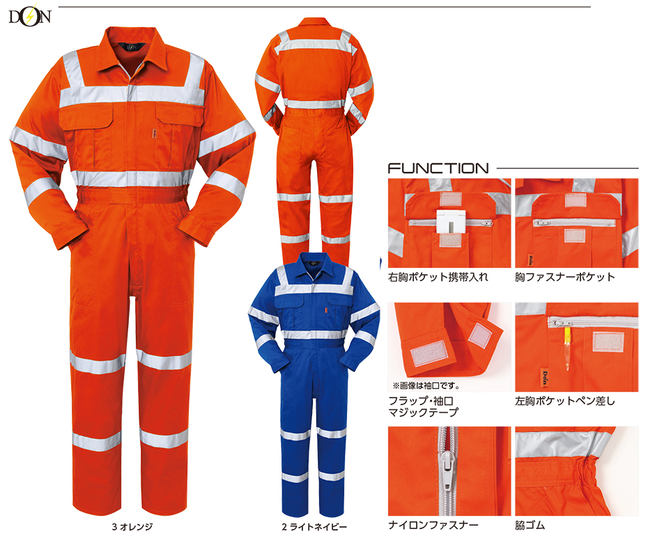 ���}�^�J�Ȃ����i�I�[���V�[�Y���j�c�i�M���@6850/�c�i�M��