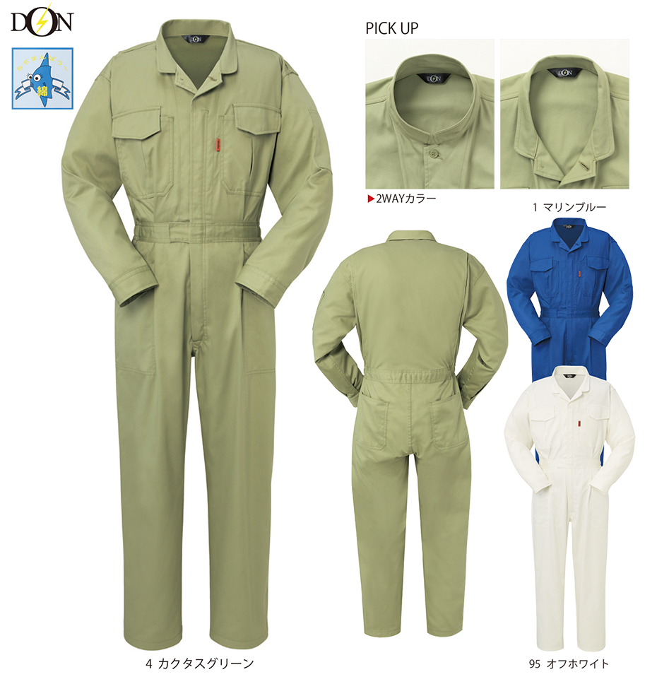 ���}�^�J�Ȃ����i�I�[���V�[�Y���j�c�i�M���@6900/�c�i�M��