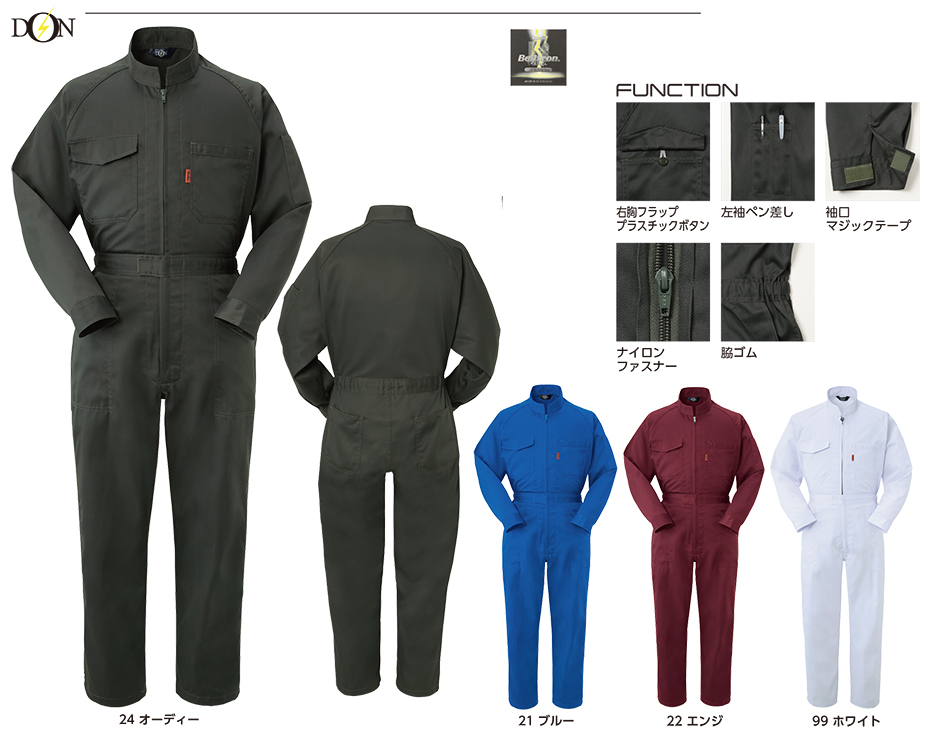 ���}�^�J�Ȃ����i�I�[���V�[�Y���j�c�i�M���@7030/�c�i�M��