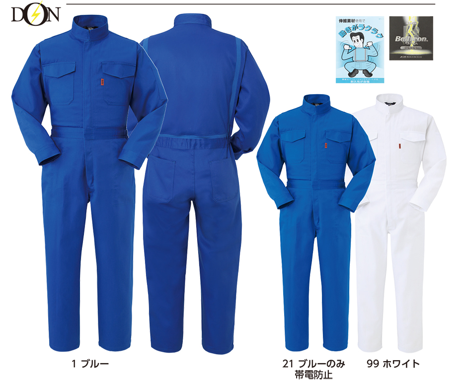 ���}�^�J�Ȃ����i�I�[���V�[�Y���j�c�i�M���@888/�c�i�M��