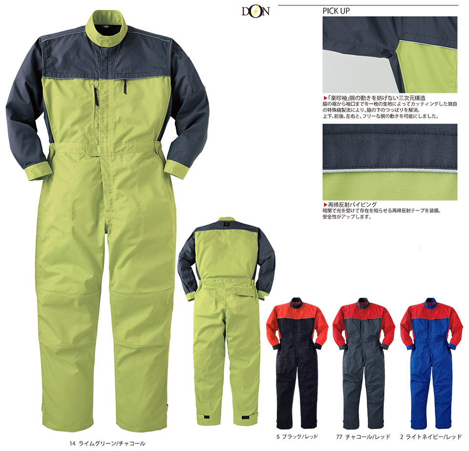 ���}�^�J�Ȃ����i�I�[���V�[�Y���j�c�i�M���@7051/���J�j�b�N�X�[�c