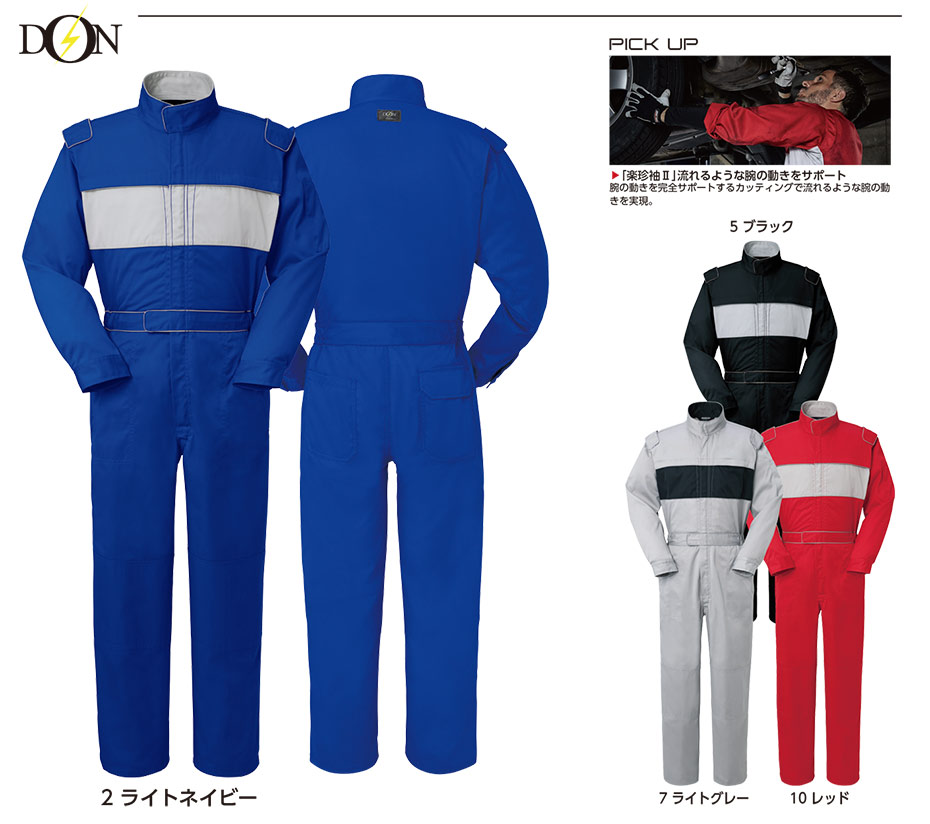 ���}�^�J�Ȃ����i�I�[���V�[�Y���j�c�i�M���@7575/�c�i�M��