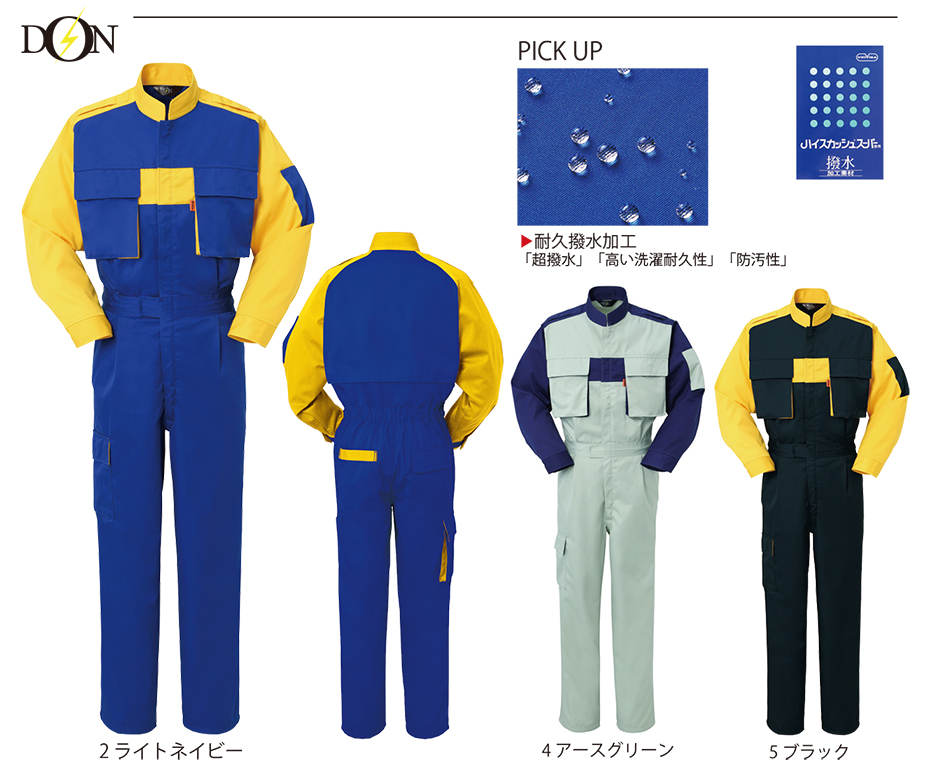 ���}�^�J�Ȃ����i�I�[���V�[�Y���j�c�i�M���@8803/�c�i�M��