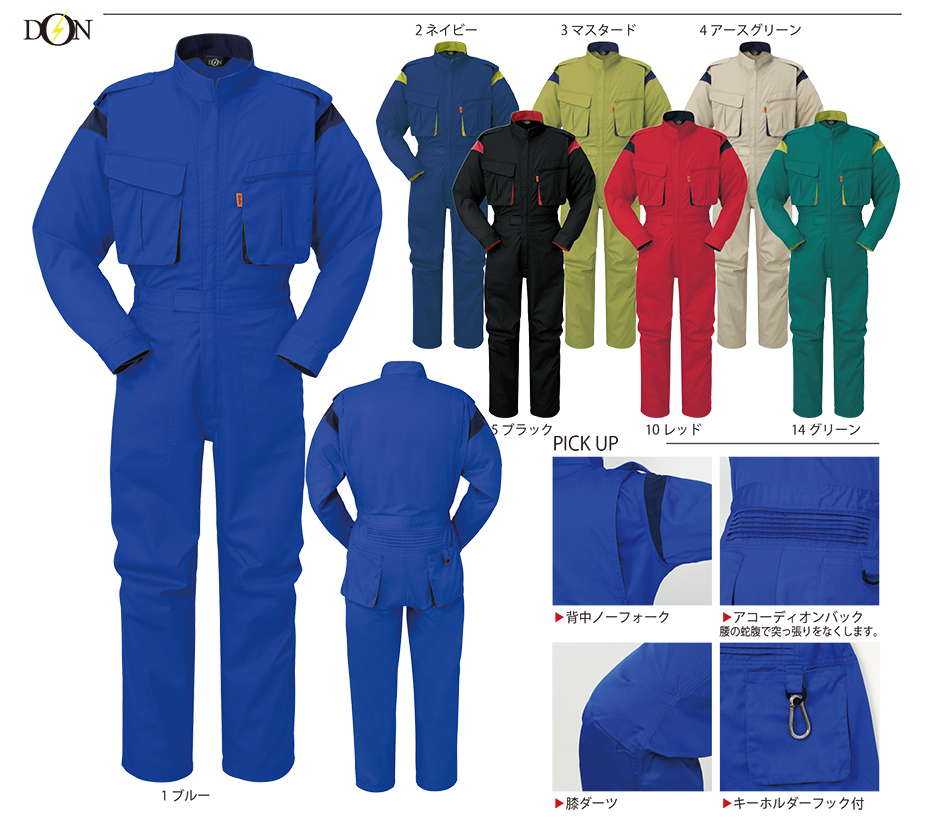 ���}�^�J�Ȃ����i�I�[���V�[�Y���j�c�i�M���@990/�c�i�M��