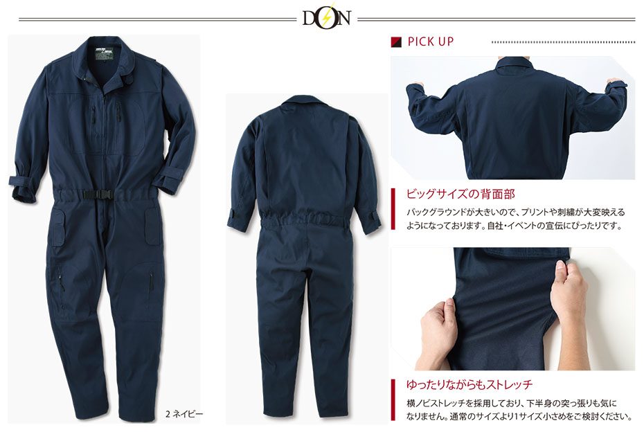 ���}�^�J�Ȃ����i�I�[���V�[�Y���j�c�i�M���@AE0030/�W�����v�X�[�c