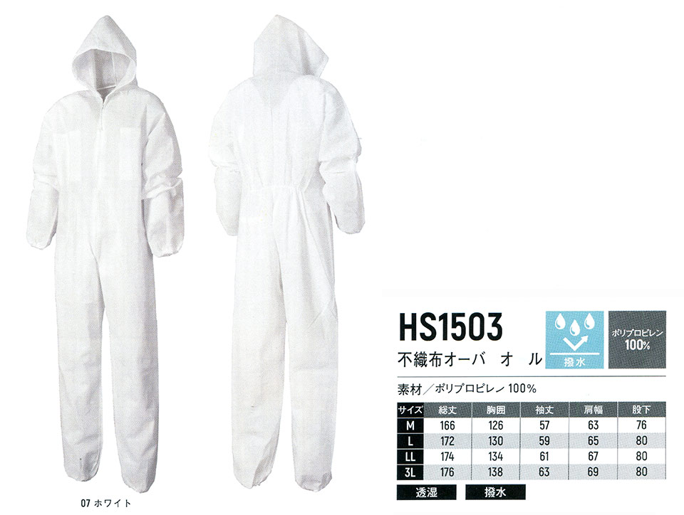 ���}�^�J�Ȃ����i�I�[���V�[�Y���j�c�i�M���@HS1503/�s�D�z�I�[�o�[�I�[��