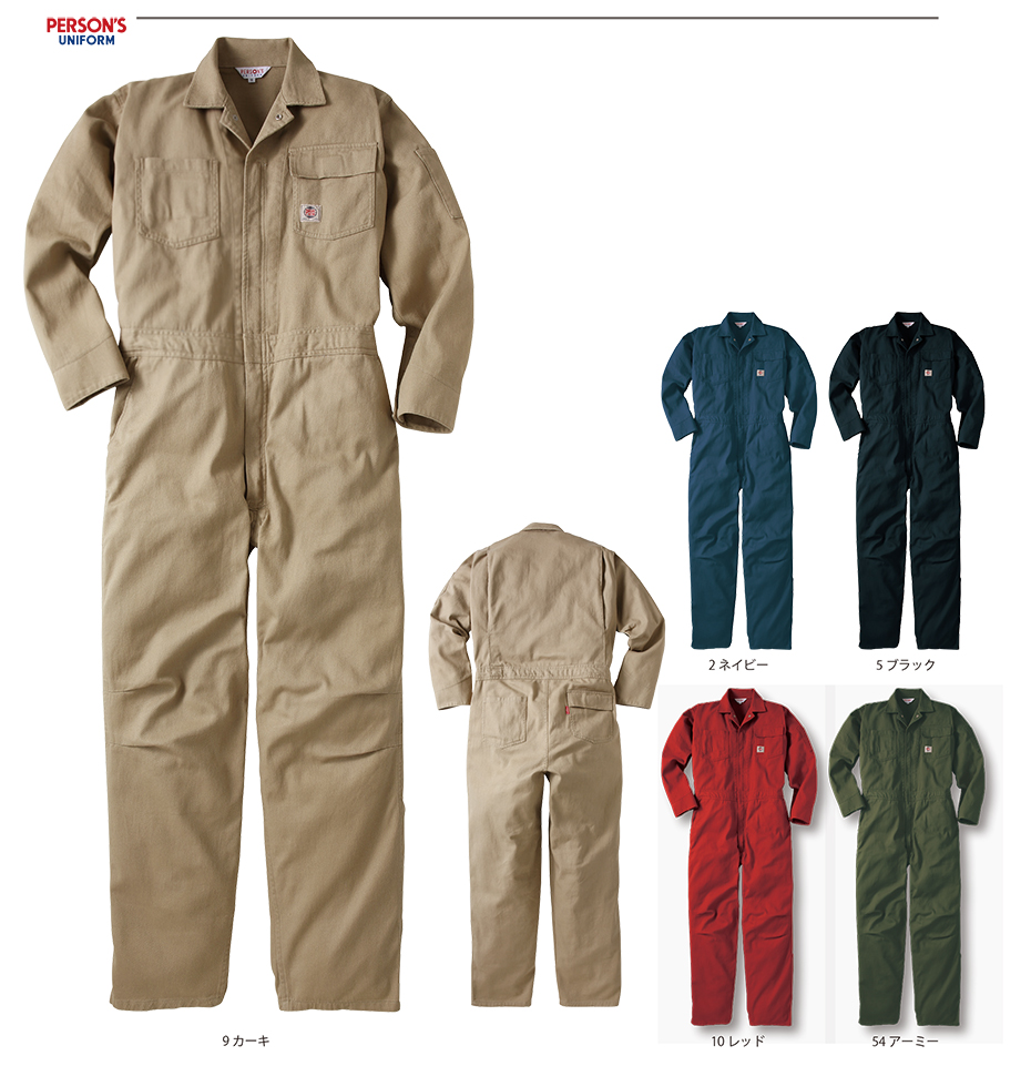 ���}�^�J�Ȃ����i�I�[���V�[�Y���j�c�i�M���@P017/�J�o�[�I�[��