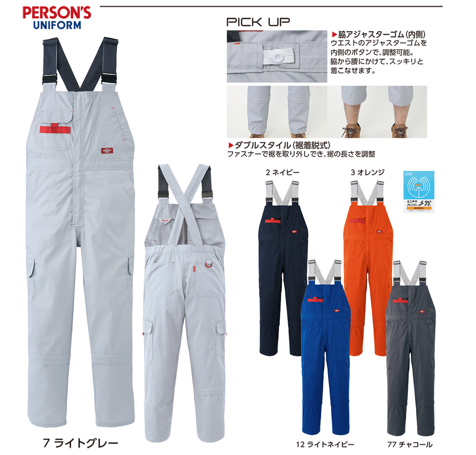 ���}�^�J�Ȃ����i�I�[���V�[�Y���j�c�i�M���@P023/�T���y�b�g