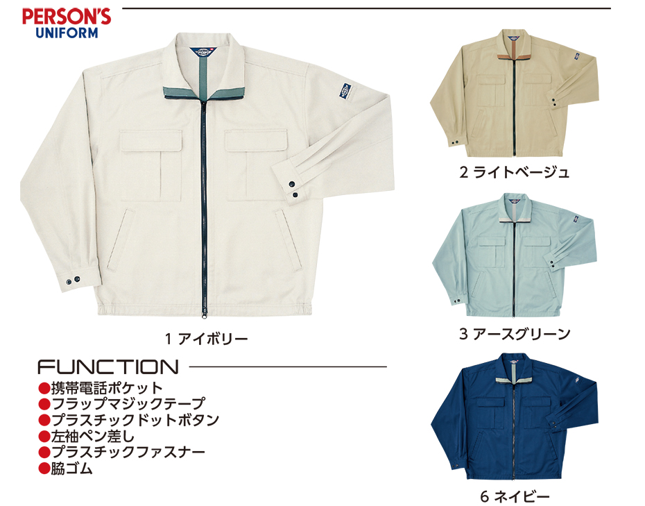 ���}�^�J�Ȃ����i�I�[���V�[�Y���j�c�i�M���@P137/�W���P�b�g