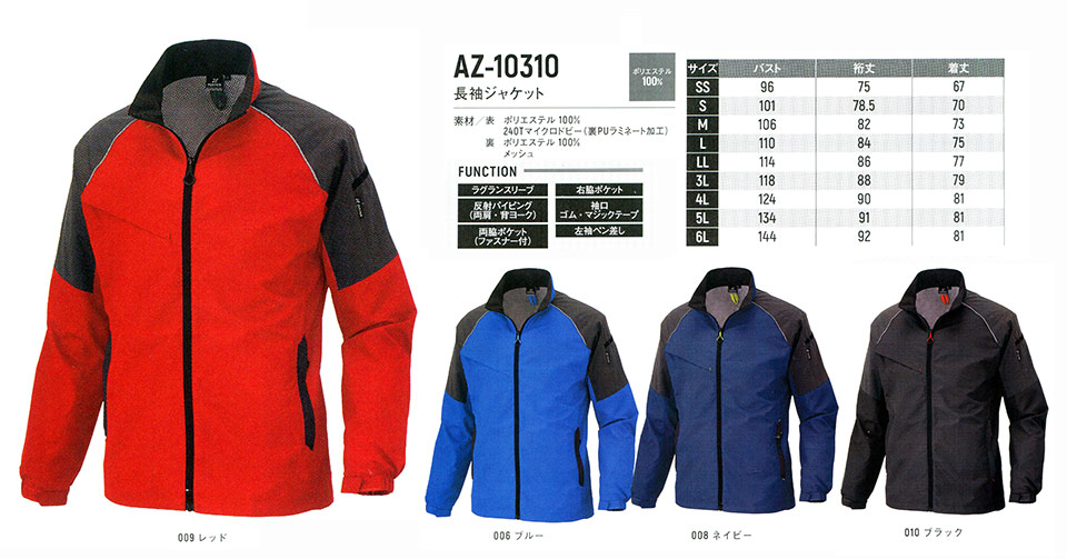 ���}�^�J�Ȃ����i�J�W���A���j���[�N�E�F�A�@AZ-10310/�����W���P�b�g