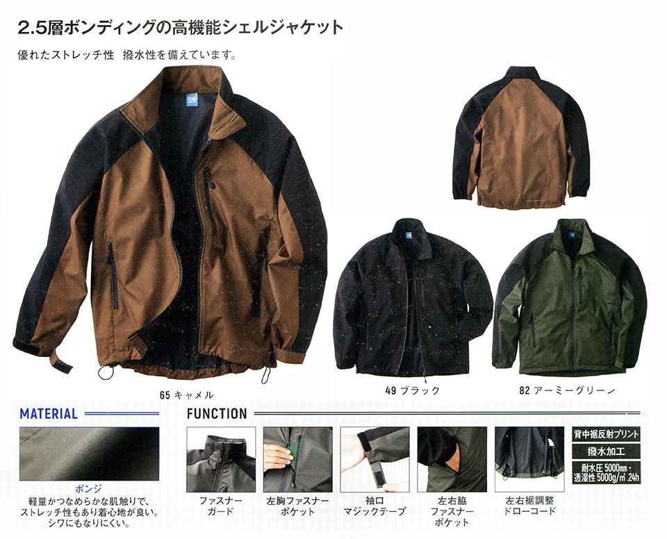 ���}�^�J�Ȃ����i�J�W���A���j���[�N�E�F�A�@HK32135/�V�F���W���P�b�g