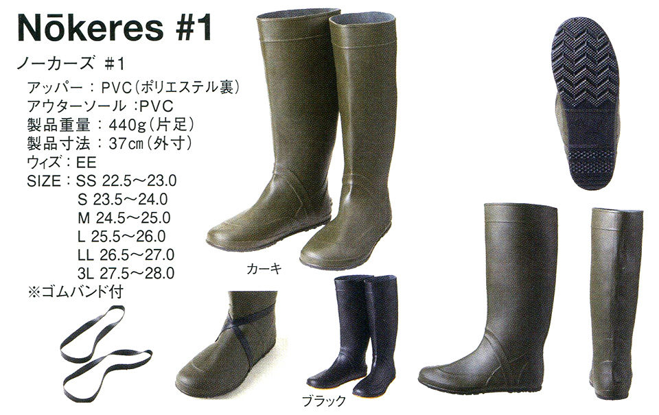 ���}�^�J�Ȃ����i�J�W���A���j���[�N�V���[�Y�@Nokeres1/�m�[�J�[�Y1