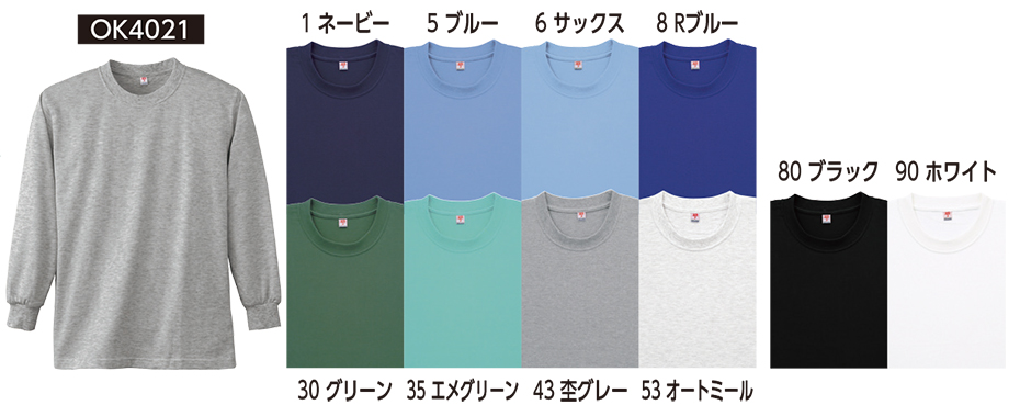 ���}�^�J�Ȃ����i�J�W���A���j���[�N�E�F�A�@OK4021/����T�V���c